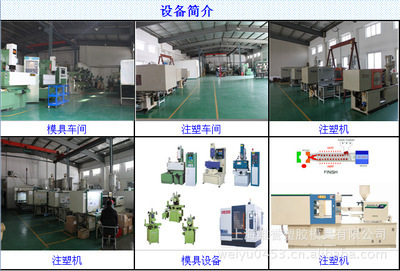 工农业用塑料制品-专业生产PP制品,PP加工,PP加工公司-工农业用塑料制品尽在